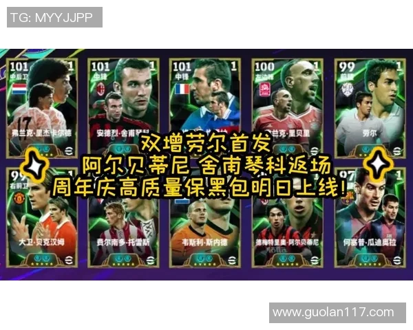 实况足球手游全新球星许愿包上线 快速获取顶级球员提升阵容实力 实况足球手游全新球星许愿包上线 快速获取顶级球员提升阵容实力