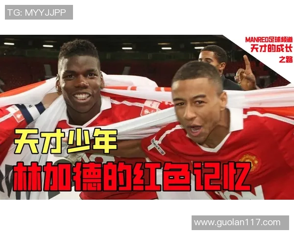 足球球星的璀璨星途 从天才少年到世界顶级球员的成长之路 足球球星的璀璨星途 从天才少年到世界顶级球员的成长之路