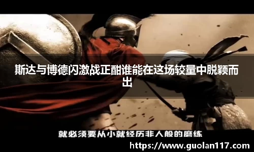 江南.体育jn
