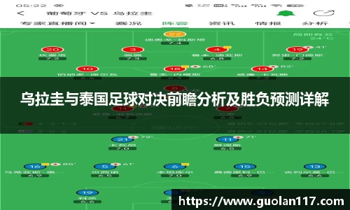 江南app.体育