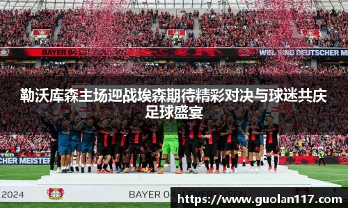 江南app.体育