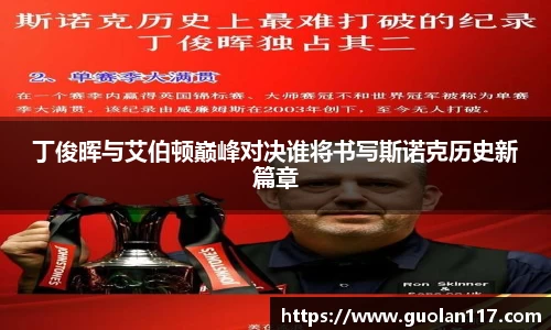 江南app.体育