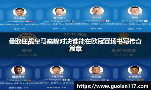 N江南.体育