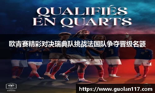 江南app.体育