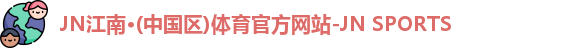 N江南.体育